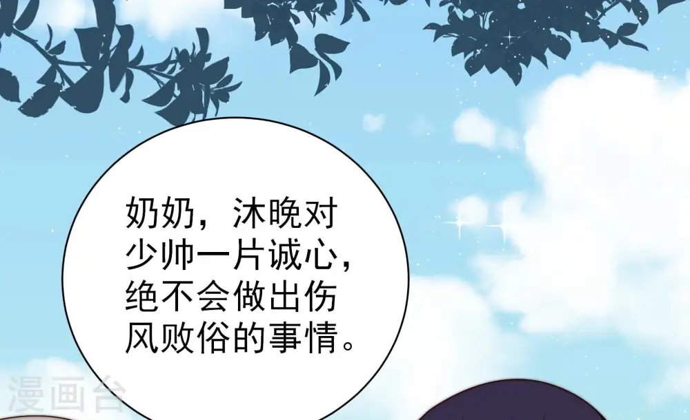 第235话 第233 守护45