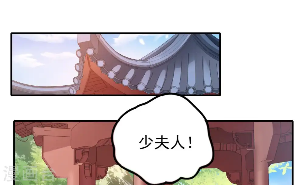 第18话 流言蜚语55