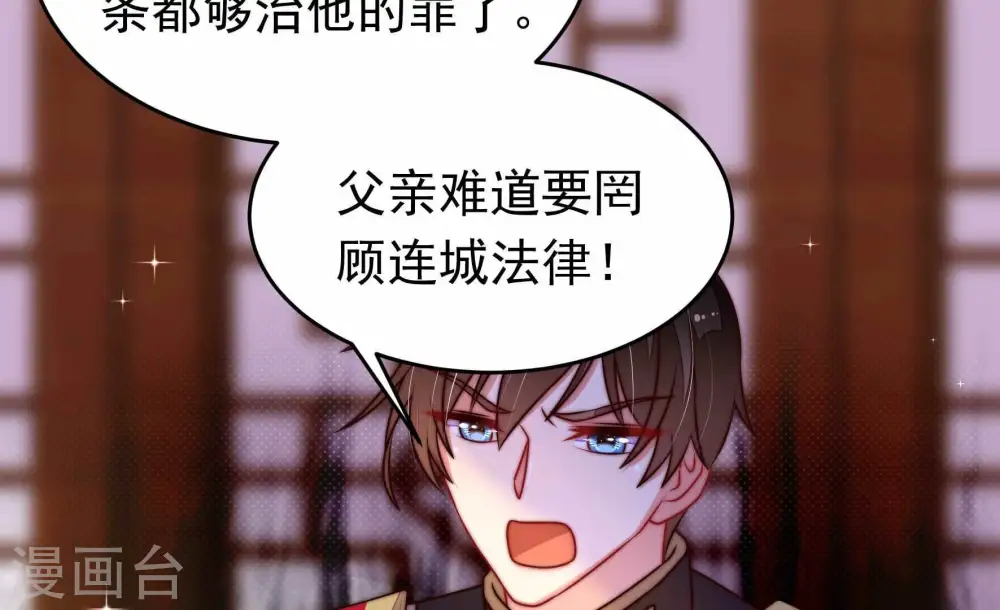 第341话 软禁26