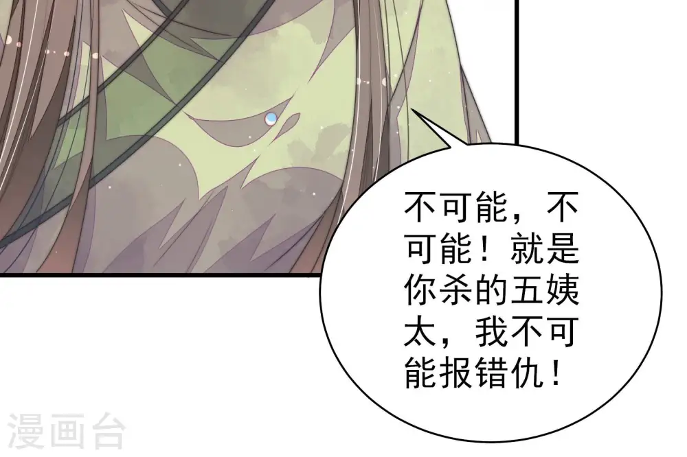 第199话 碧珠56