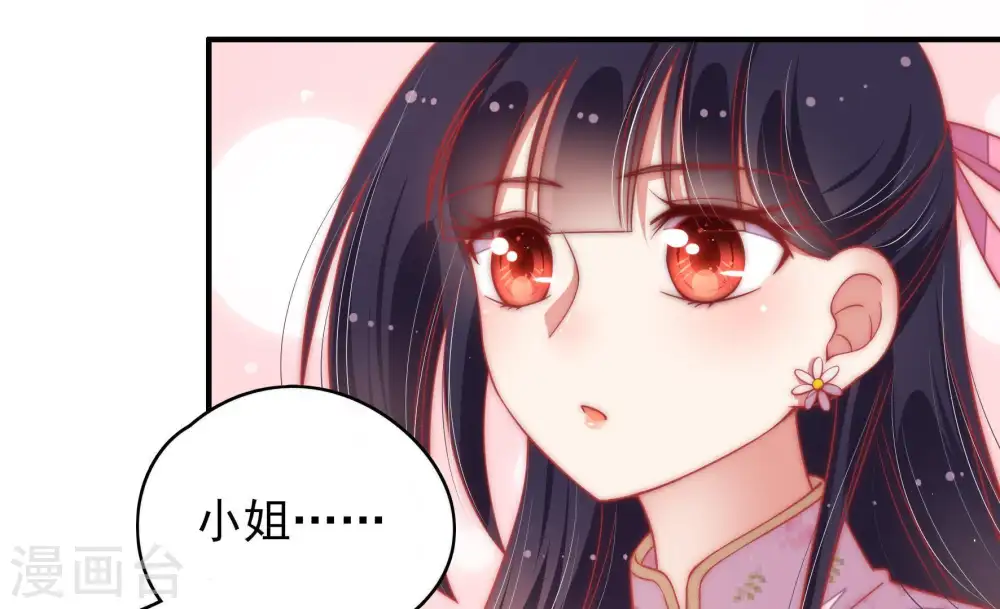 第62话 再次谋害63