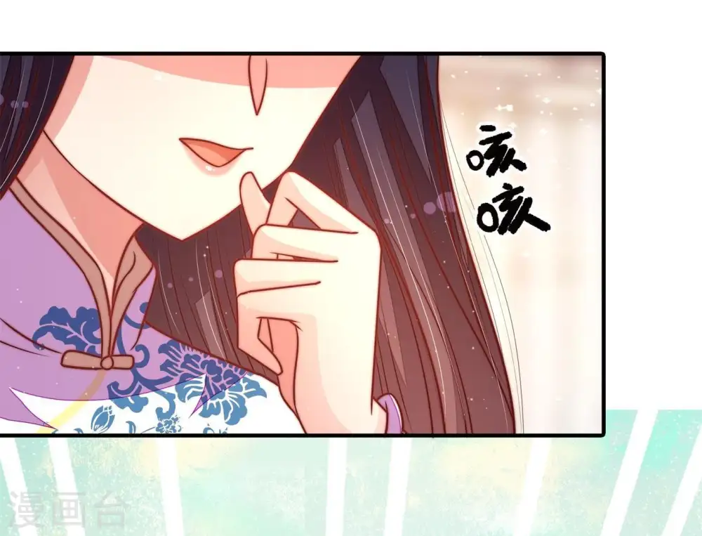 第116话 又见炊烟27