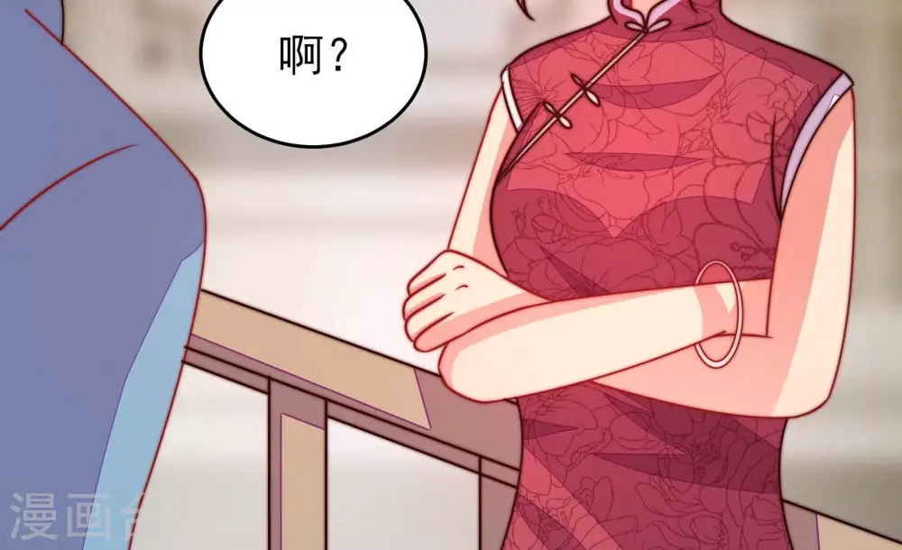 第291话 楚府66