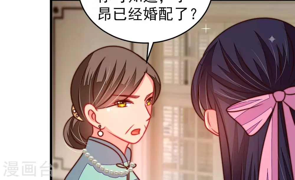 第298话 治病16
