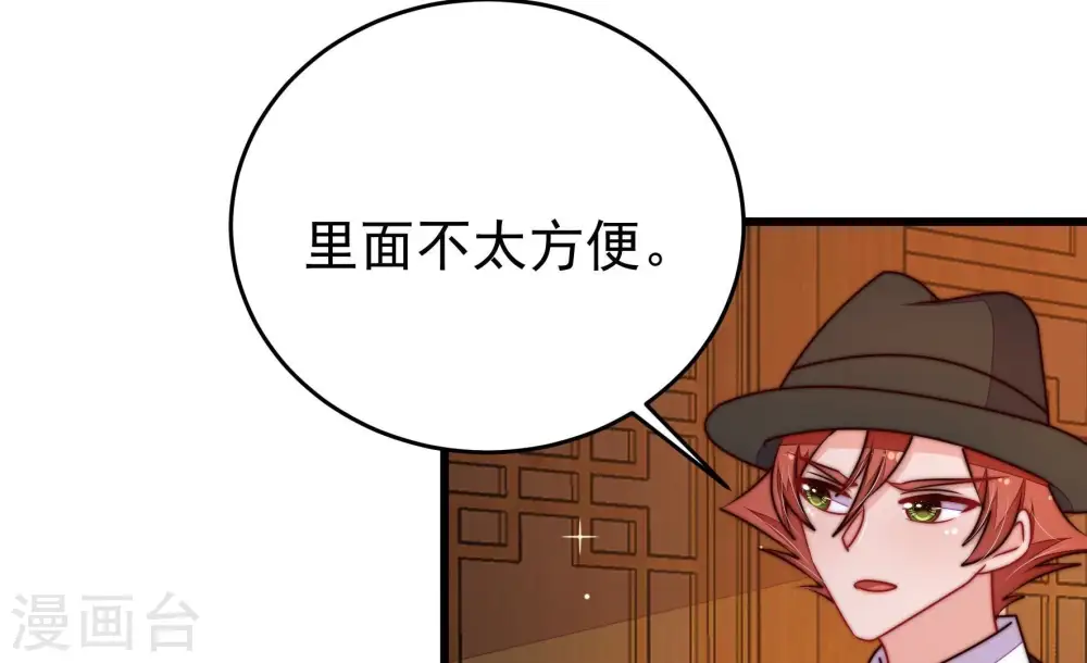 第337话 捉奸83