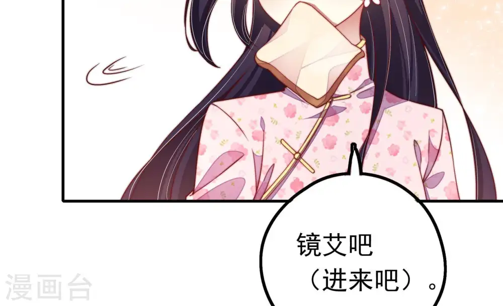 第17话 失眠37