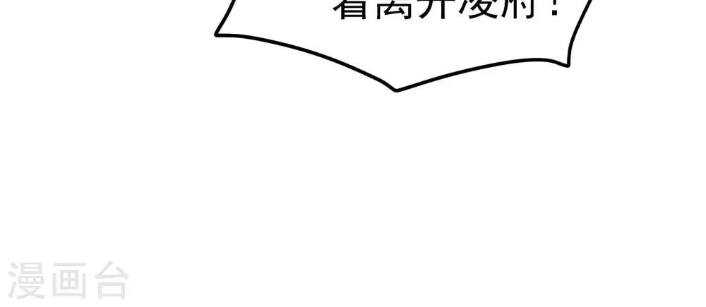 第255话 乌鸦78