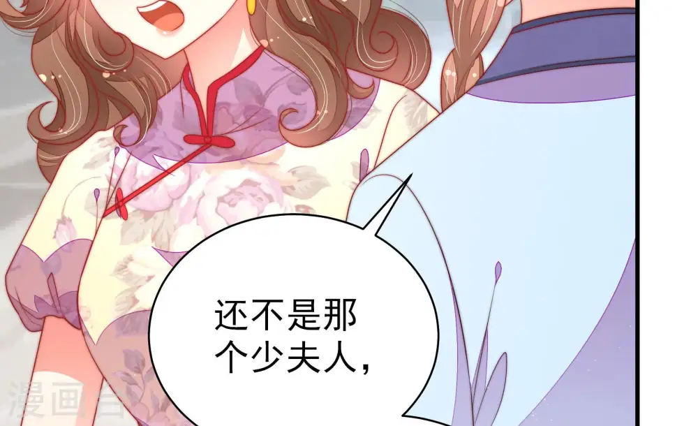 第140话 自作自受46