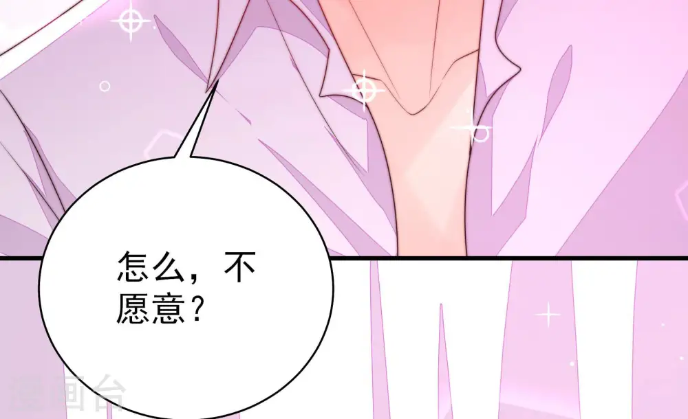 第157话 昵称23