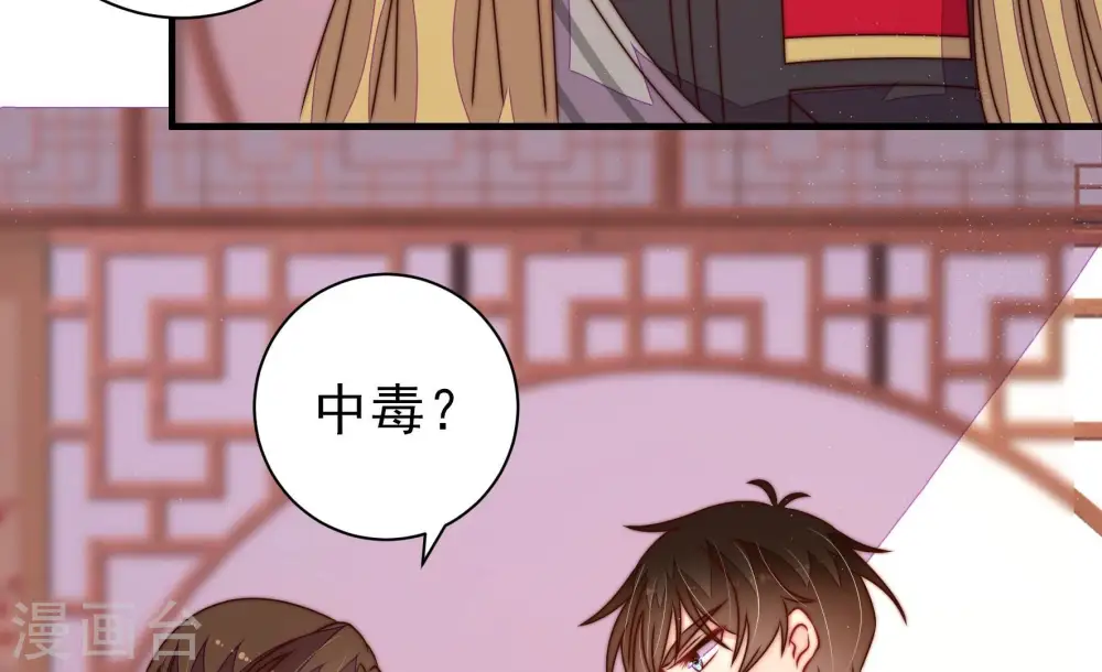 第238话 真相浮现64