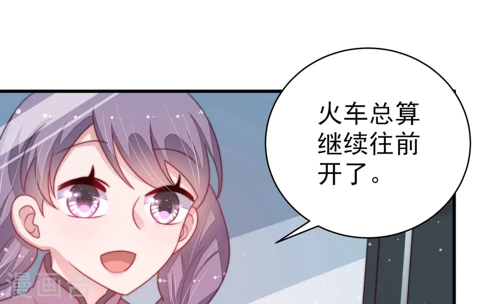 第149话 不怕死41