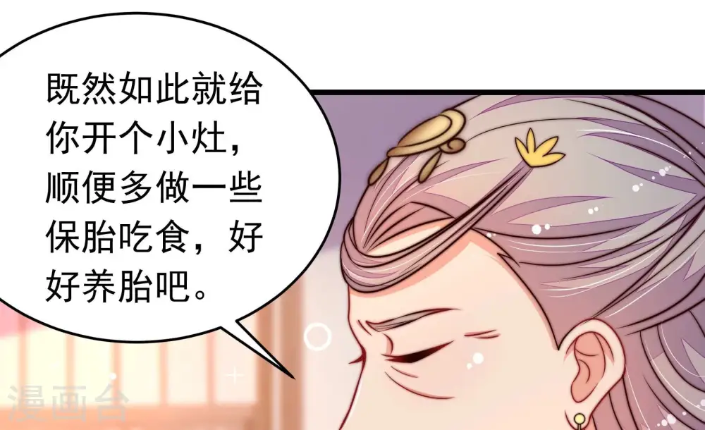 第346话 杀手锏68