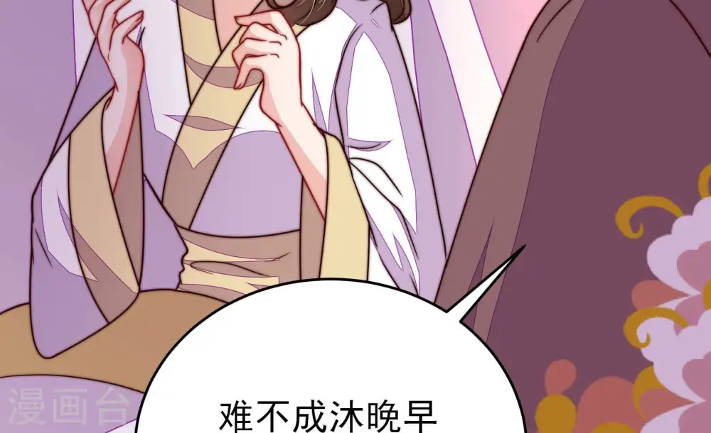 第347话 花柳病65
