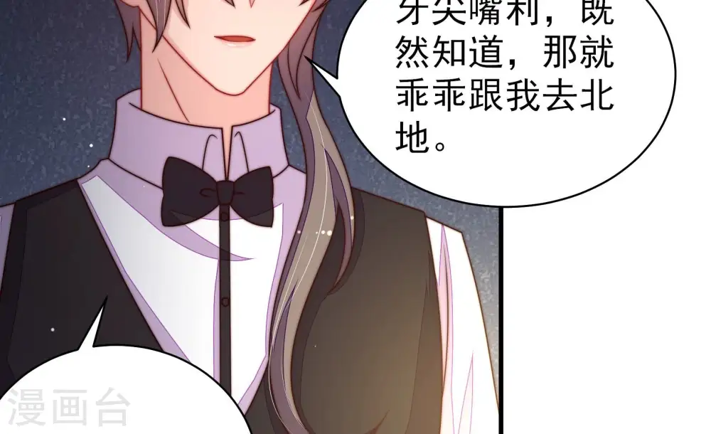 第214话 救援32