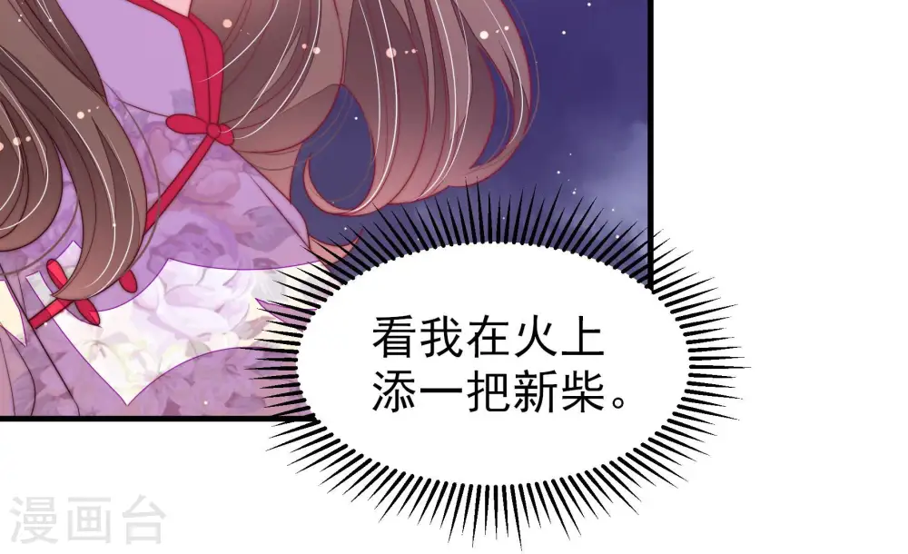 第141话 民心38