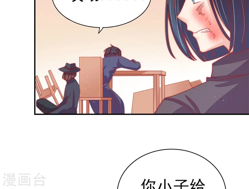第70话 英雄救美67