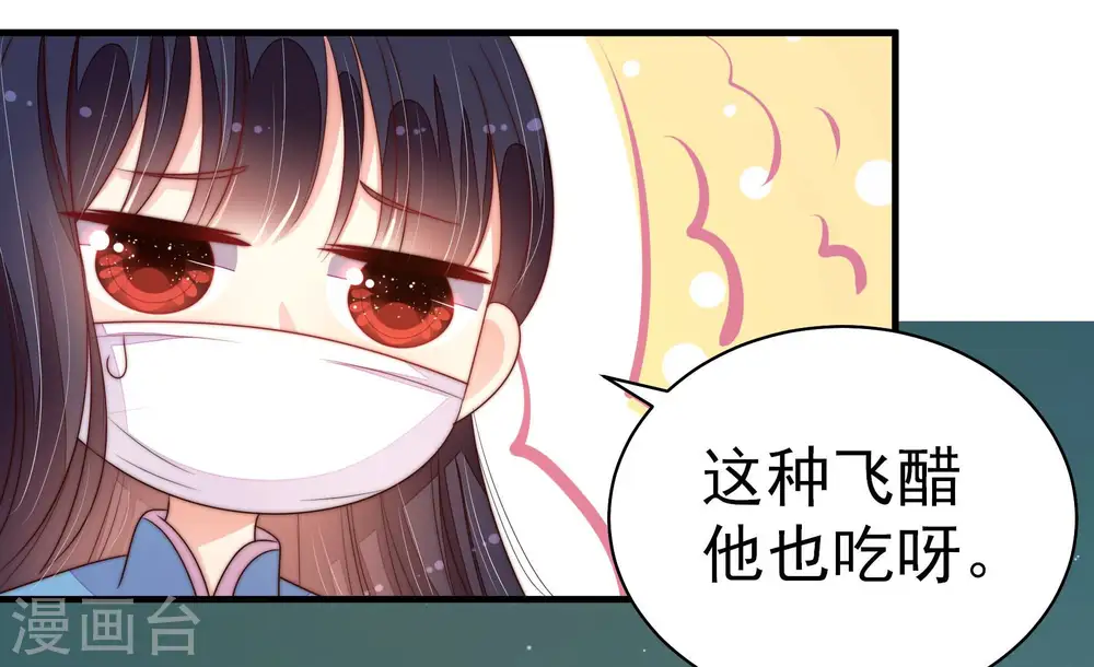 第157话 昵称70