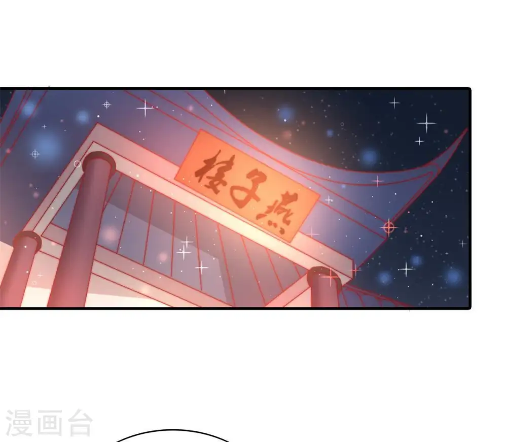 第68话 楚南风29