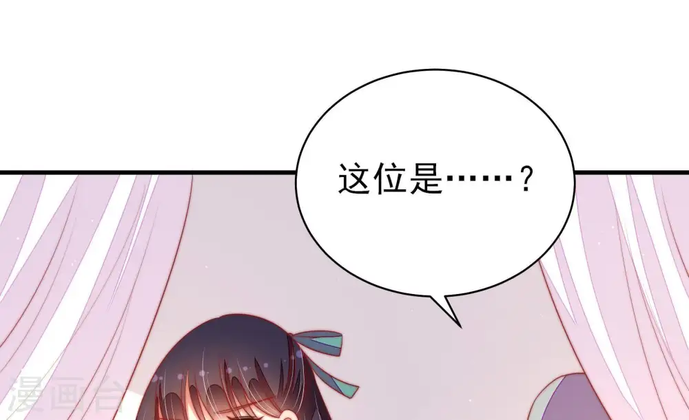 第121话 看诊18