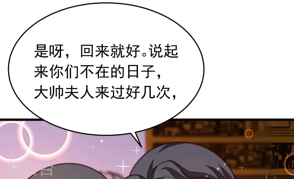 第364话 海难归来19