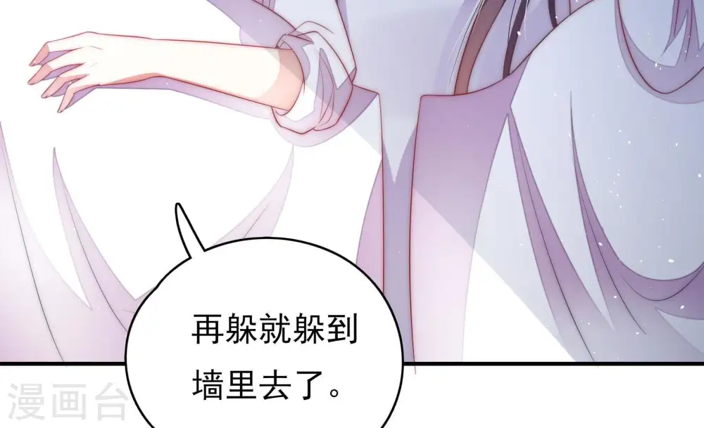 第59话 共枕眠13