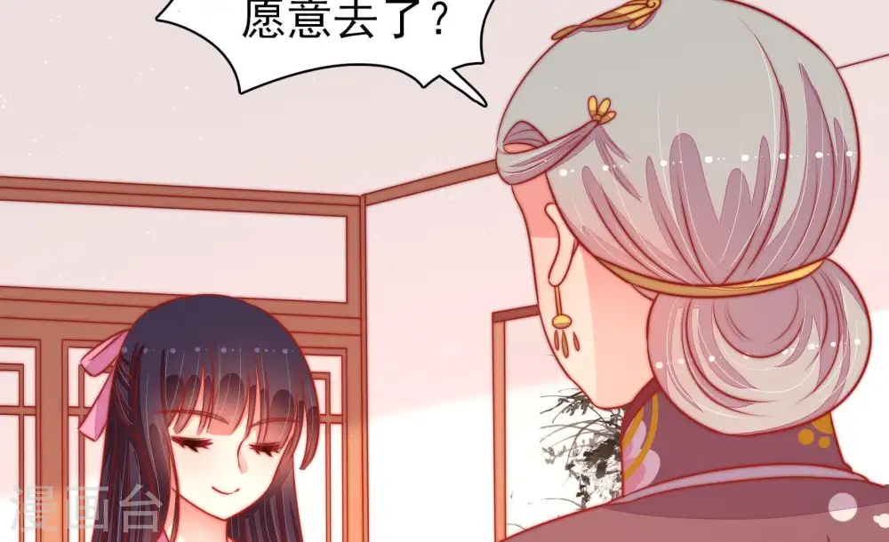 第94话 祈福29