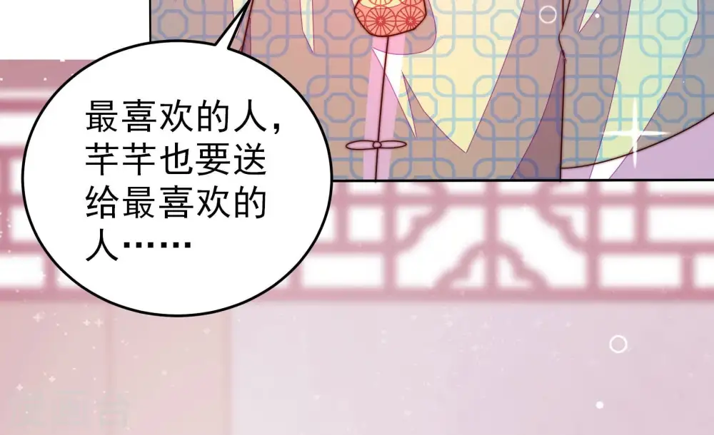 第273话 芊芊62