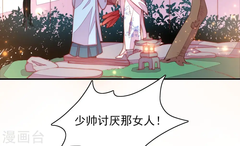 第35话 炫耀41