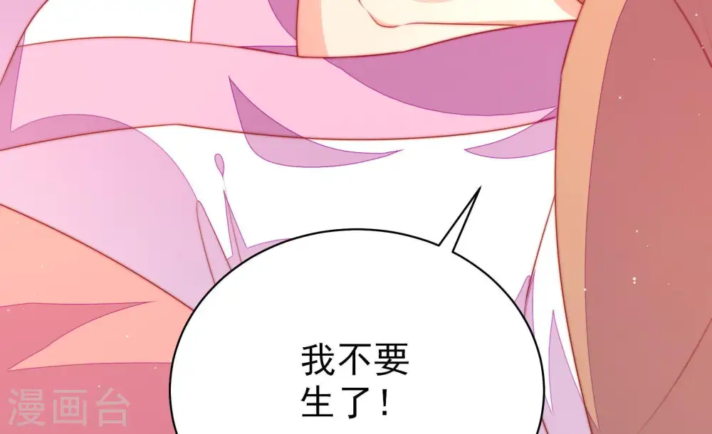 第119话 往事难以回味10