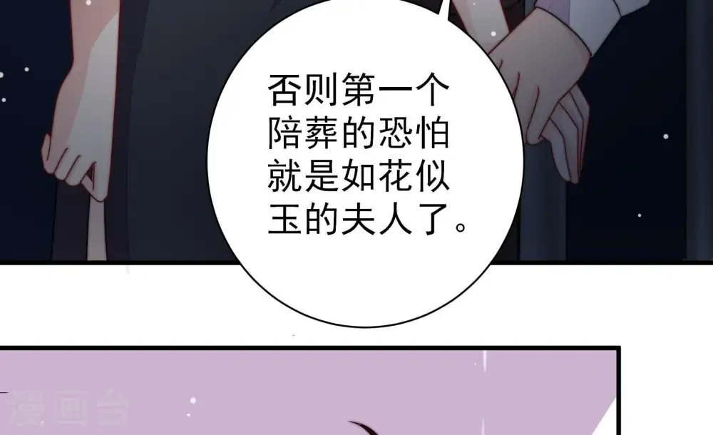 第215话 赌注38