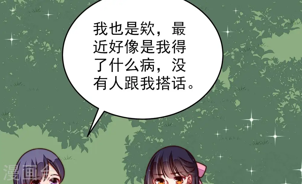 第283话 报纸10