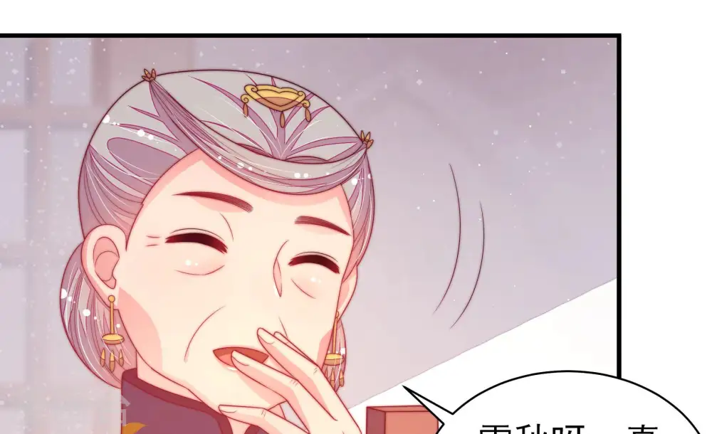 第180话 神秘的朋友55