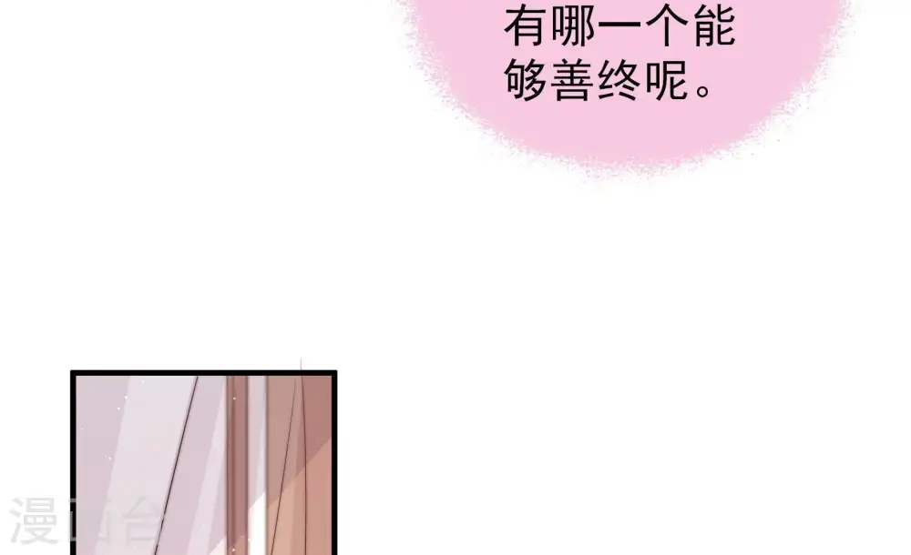 第132话 电话粥52
