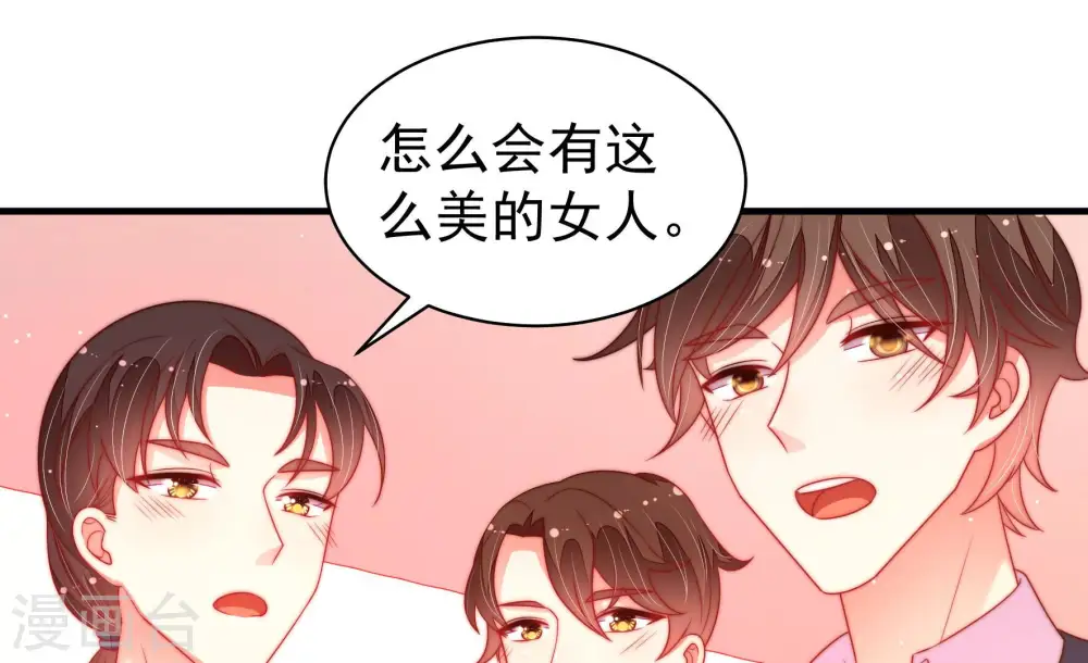 第166话 舞会51