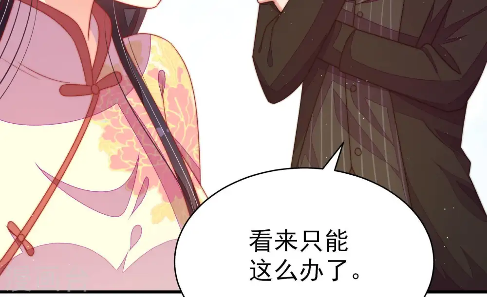 第123话 抢夺54