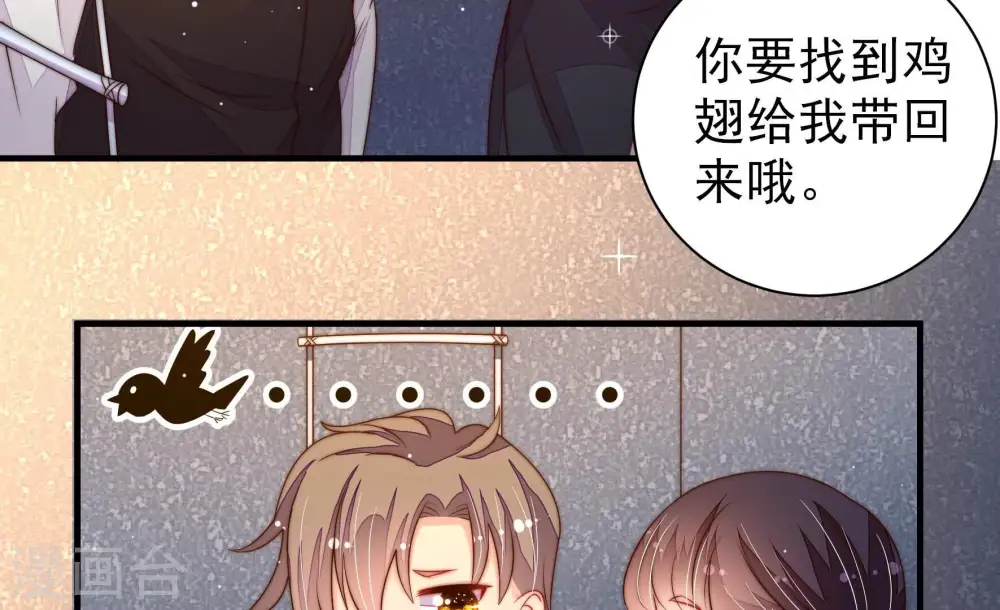 第213话 一线生机19