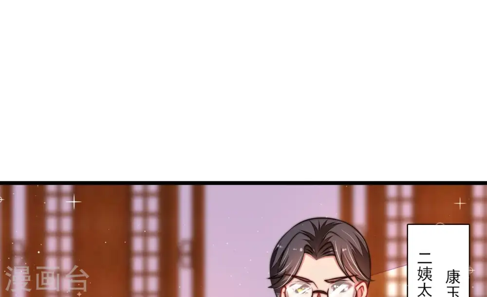 第321话 丑闻43
