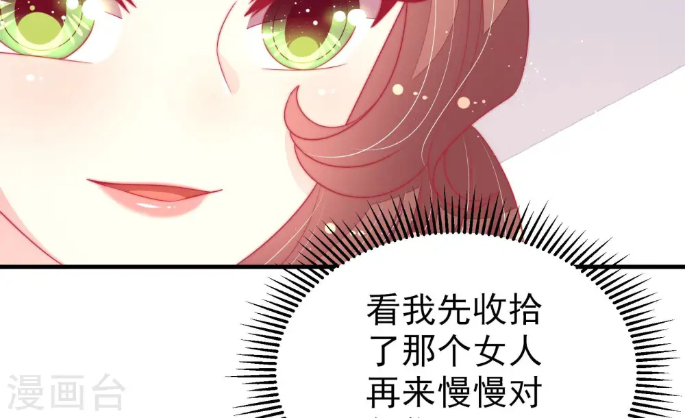 第170话 经得起诱惑21