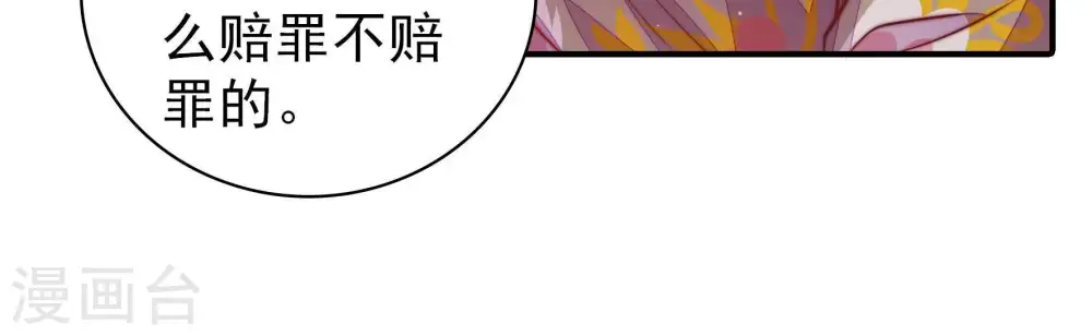 第114话 家法44