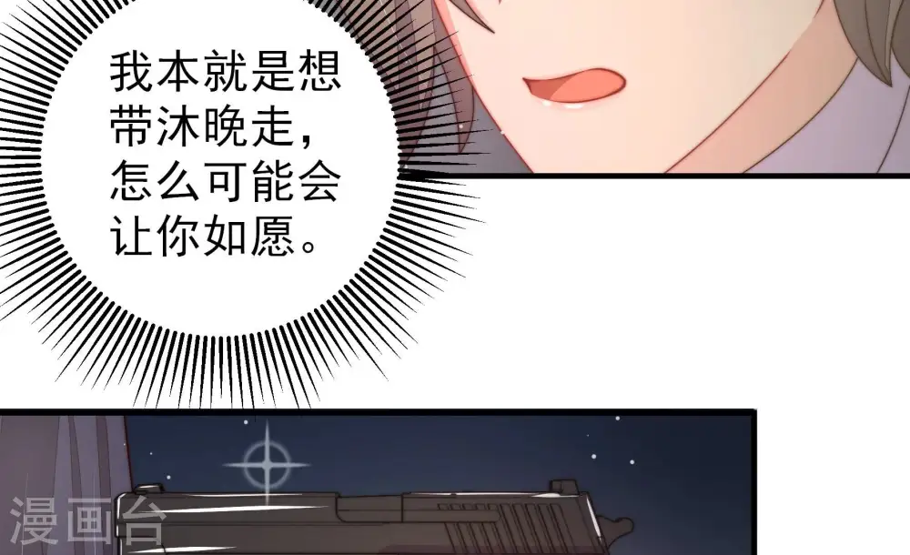 第217话 最后的条件26