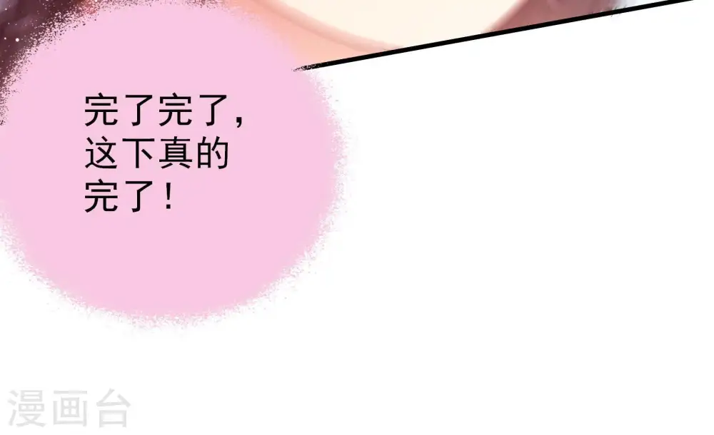 第123话 抢夺95