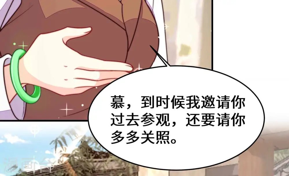 第359话 故人65