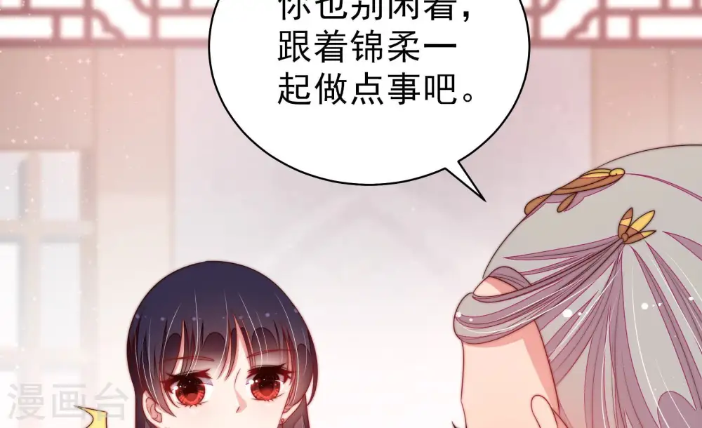 第141话 民心65