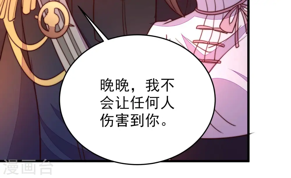 第338话 闹乌龙83
