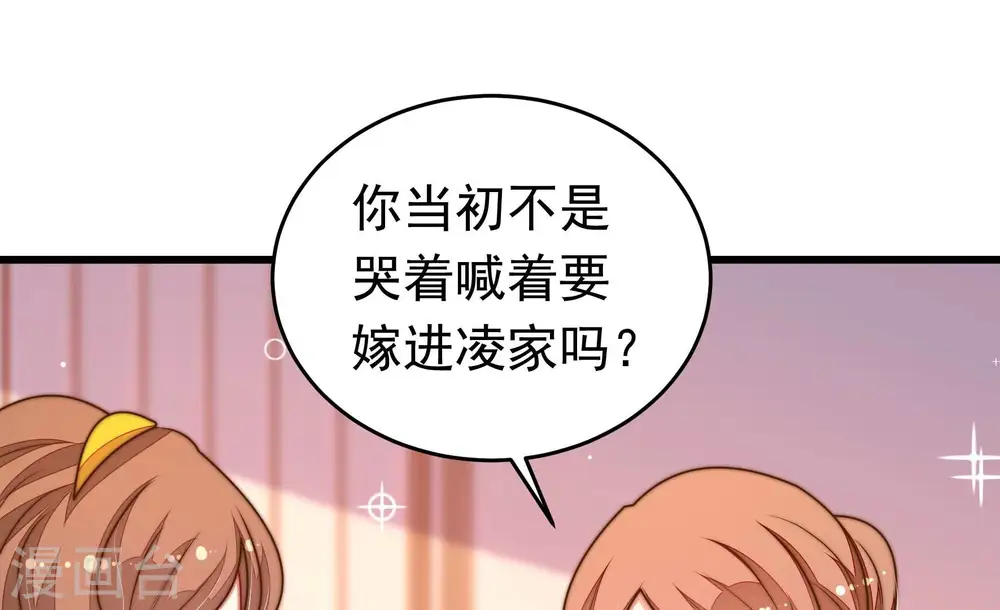 第335话 无情41