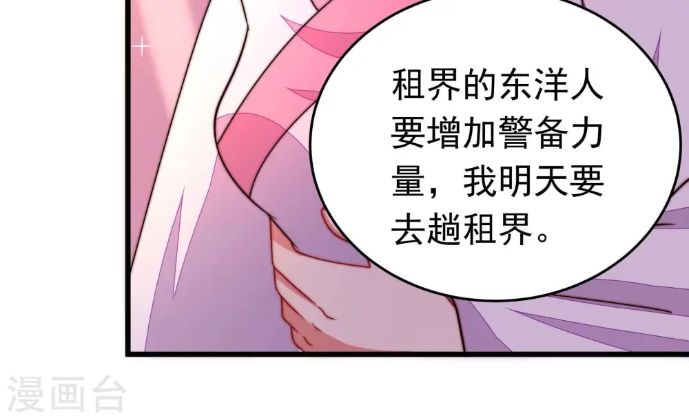 第352话 梦想67