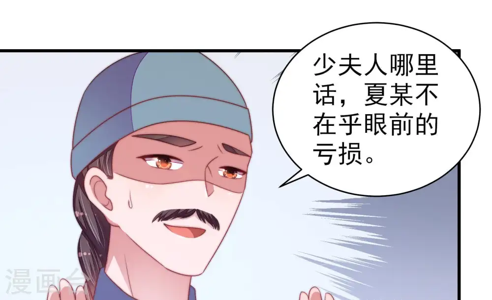 第134话 夺权84