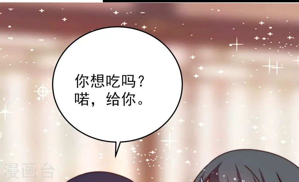 第268话 深宅内斗7