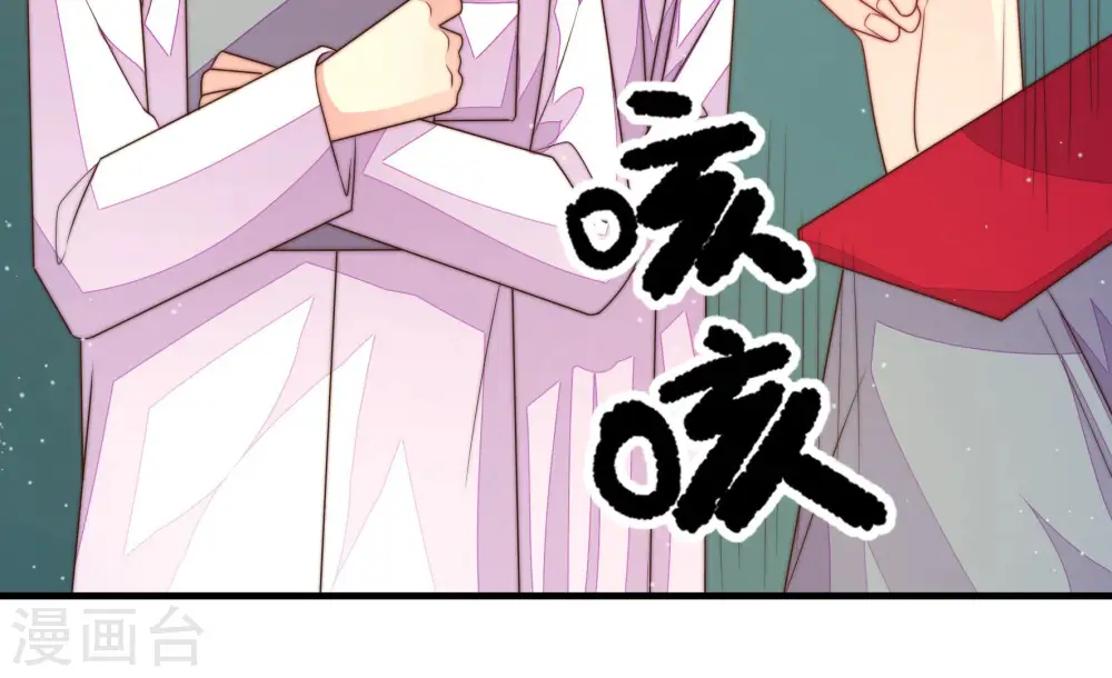 第153话 试药55