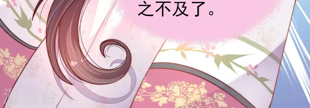 第4话 生还（下）48